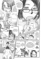 HENTAI MANGA Insegnante di sostegno