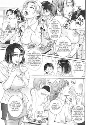 HENTAI MANGA Insegnante di sostegno