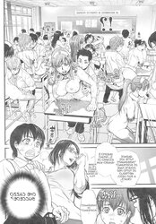 HENTAI MANGA Insegnante di sostegno