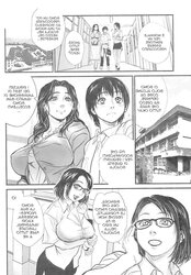HENTAI MANGA Insegnante di sostegno