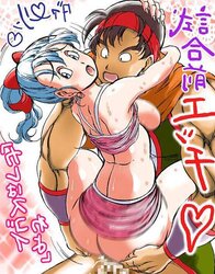 Anime Breezies - Dragon Ball Z