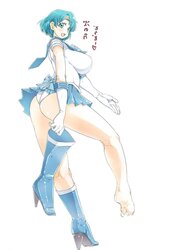 Dat Arse! Anime Fashion