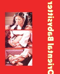 Linda Wong, Classic Asian Retro Vintage Porn Starlet