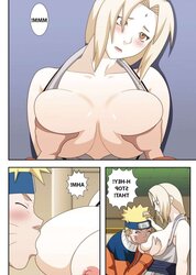 Tsunade and Naruto doujin