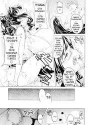 HENTAI MANGA Un