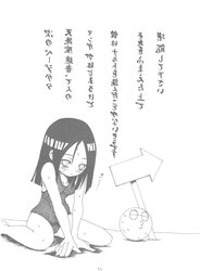 Naruto Doujin - Iritsu