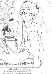 Naruto Doujin - Iritsu