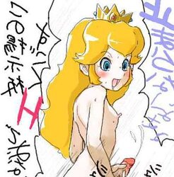 Futa Princess Peach