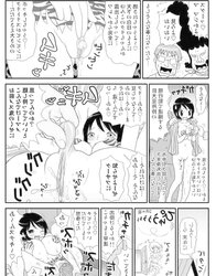 0125- Cartoons, Manga -MACHINO HENMARU- Sukebe Yumiko chan