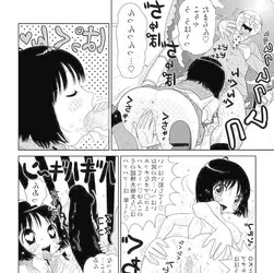 0125- Cartoons, Manga -MACHINO HENMARU- Sukebe Yumiko chan