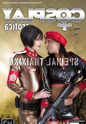Ero Cosplay