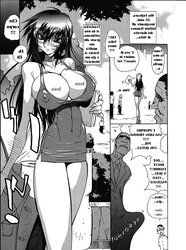 Cool Teacher