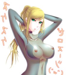 Samus Hentai