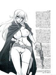 Futaket 9 Futa Kawaii Space Battleship Yamato