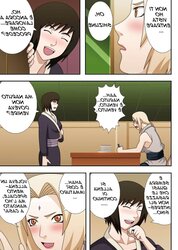 HENTAI MANGA Allenamento speciale