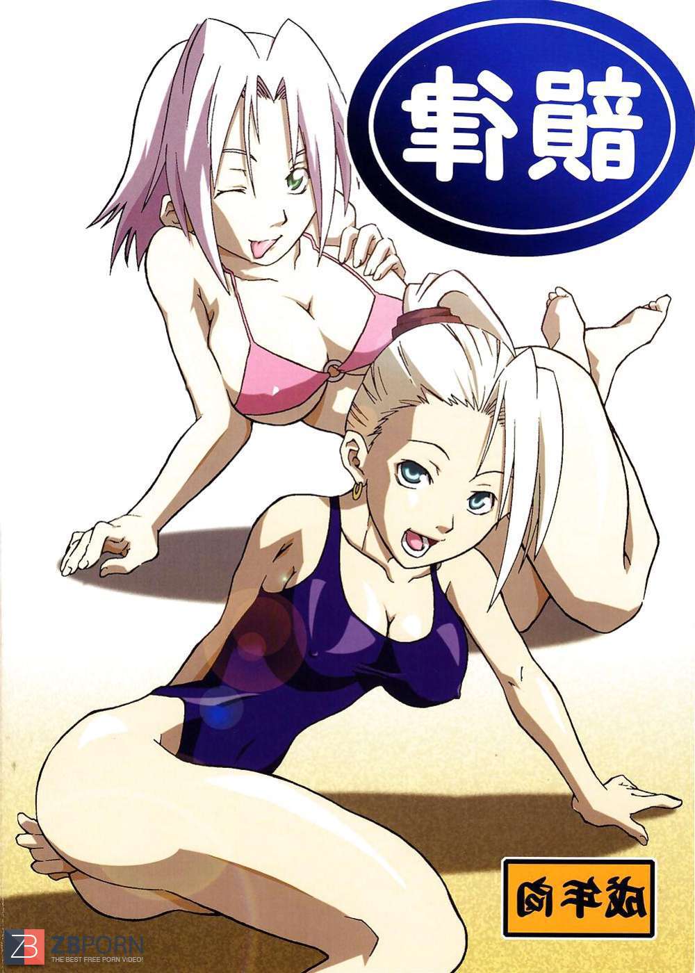 Naruto Doujin - Iritsu - ZB Porn