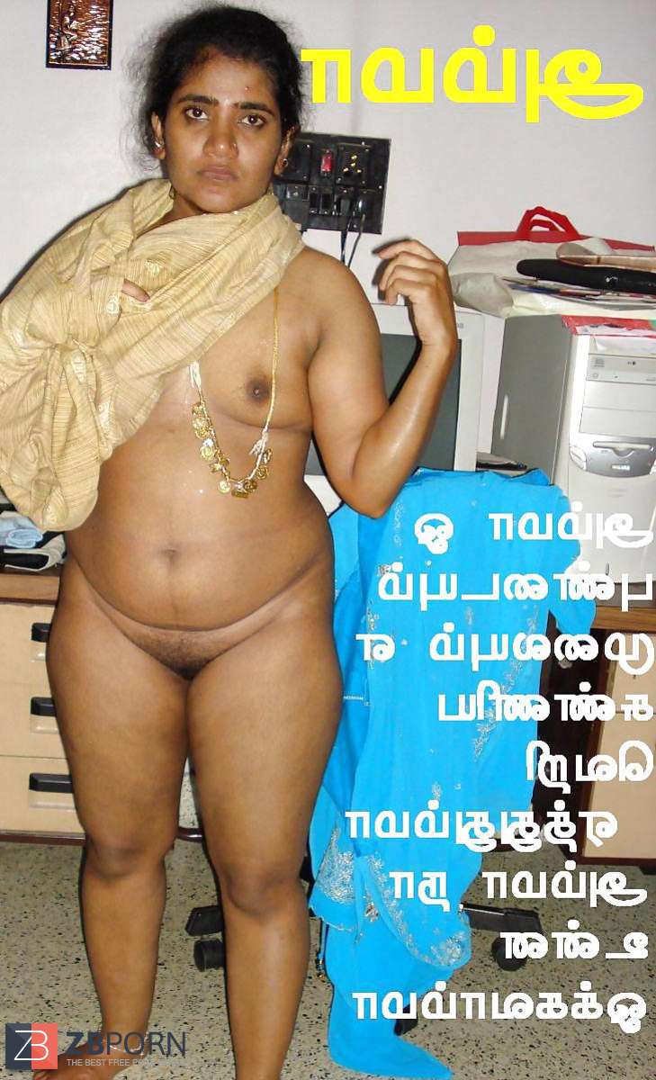 Www tamil nude